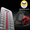 Portable Heater